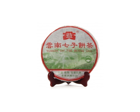 巴中普洱茶大益回收大益茶2004年彩大益500克 件/提/片