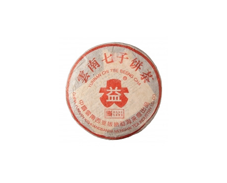 巴中普洱茶大益回收大益茶2004年401批次博字7752熟饼